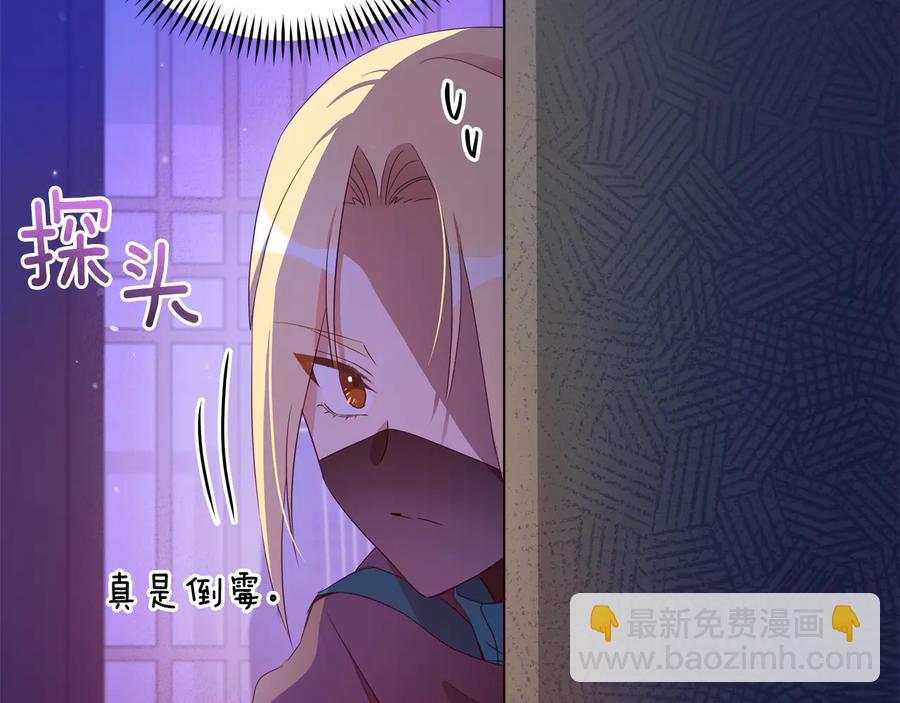 第一季完结篇 她是我的恋人42