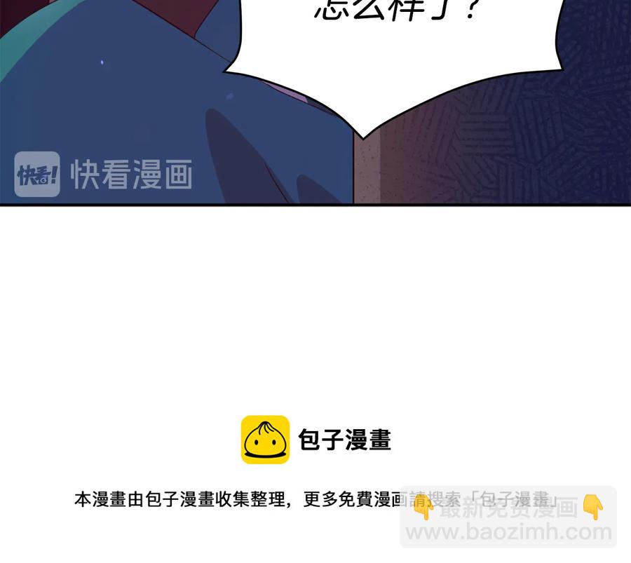 第一季完结篇 她是我的恋人44