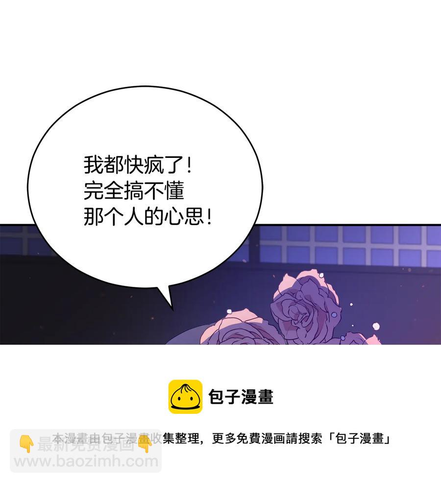 第一季完结篇 她是我的恋人48