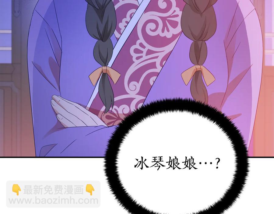 第一季完结篇 她是我的恋人54
