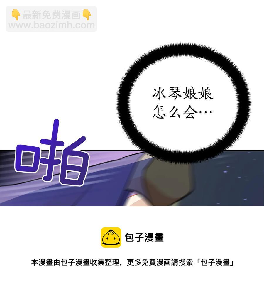 第一季完结篇 她是我的恋人56