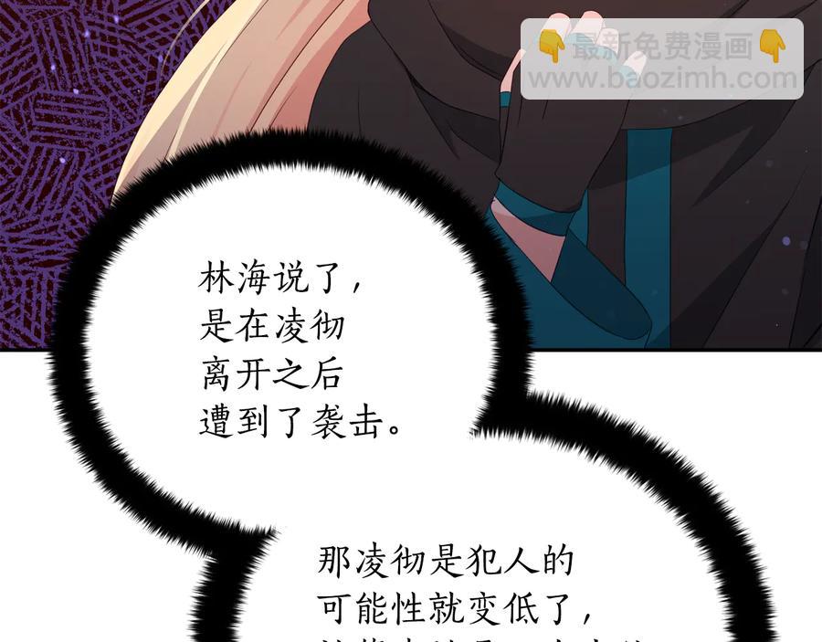 第一季完结篇 她是我的恋人6