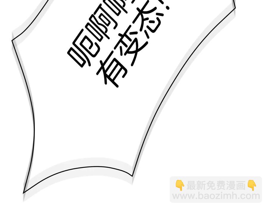 第一季完结篇 她是我的恋人65