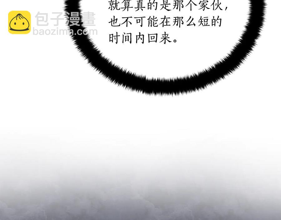 第一季完结篇 她是我的恋人7