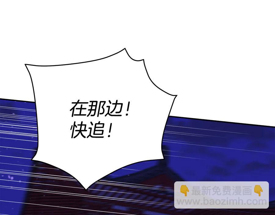 第一季完结篇 她是我的恋人70