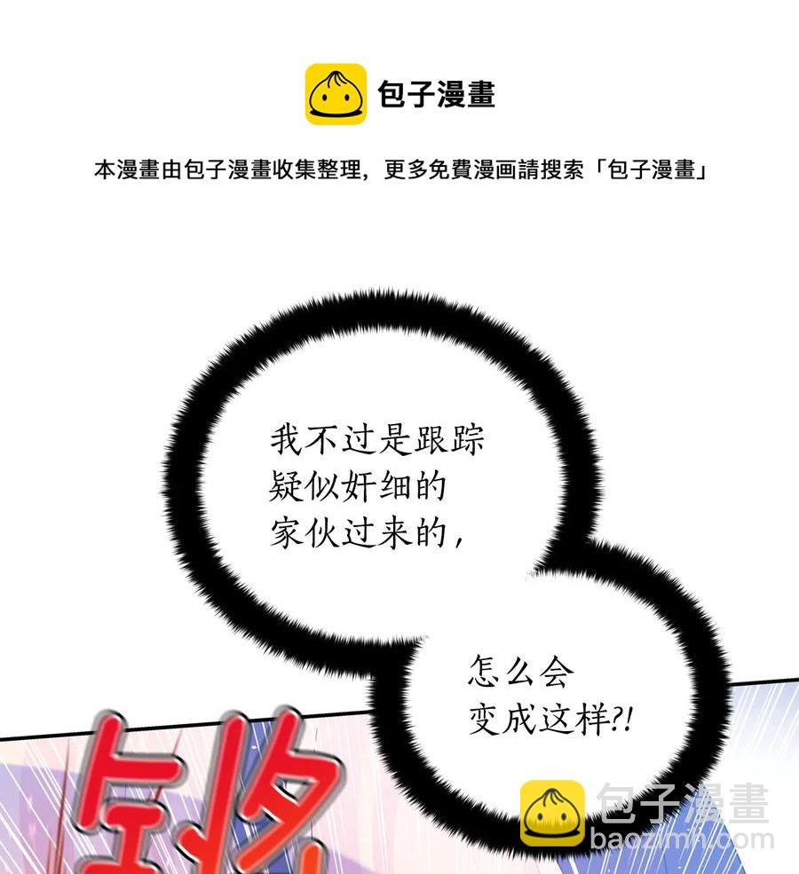 第一季完结篇 她是我的恋人76