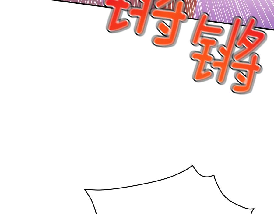 第一季完结篇 她是我的恋人79