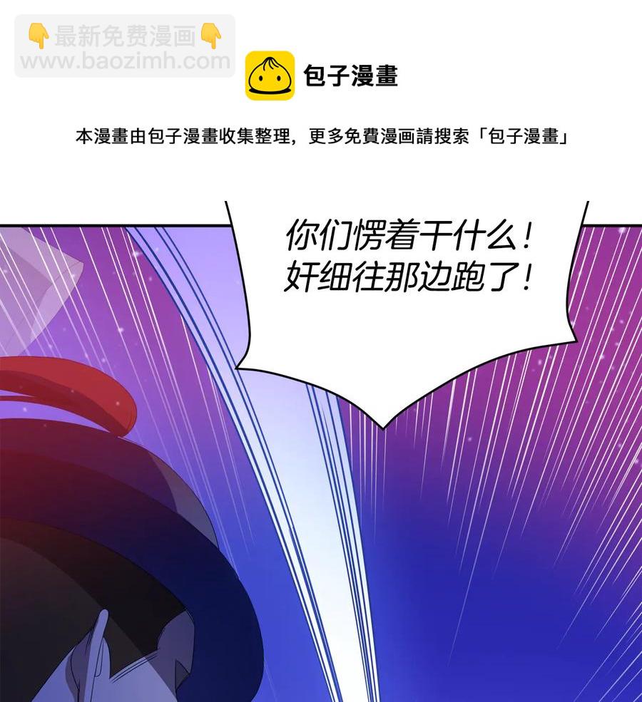 第一季完结篇 她是我的恋人80