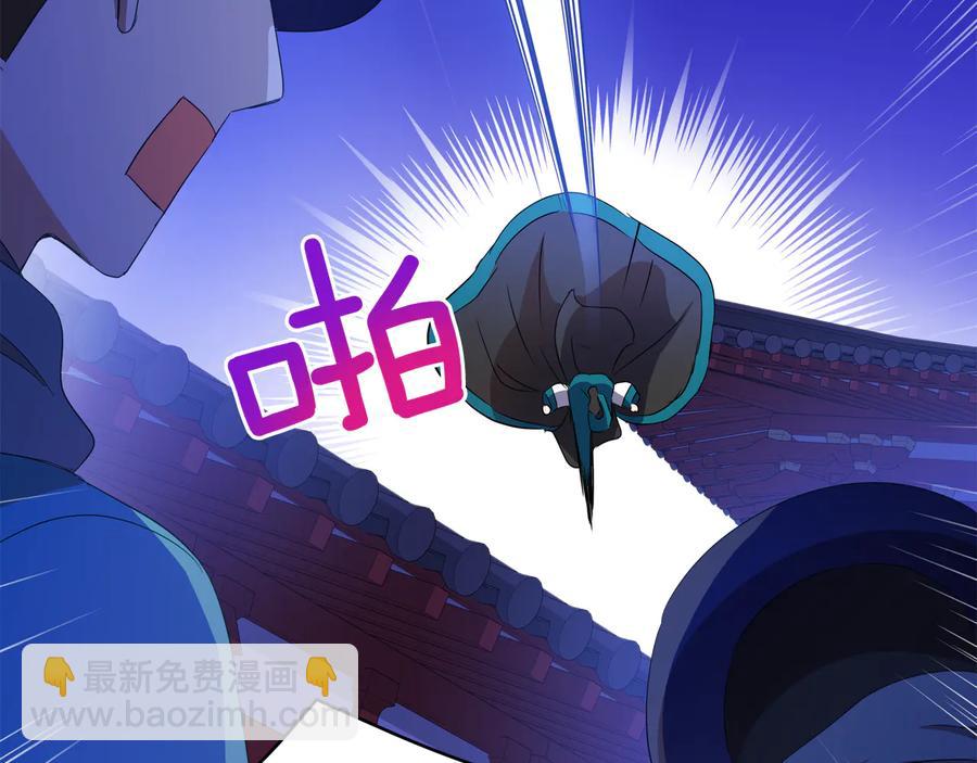 第一季完结篇 她是我的恋人81