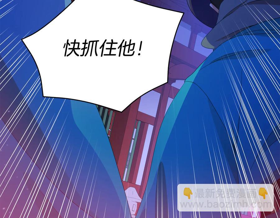 第一季完结篇 她是我的恋人82