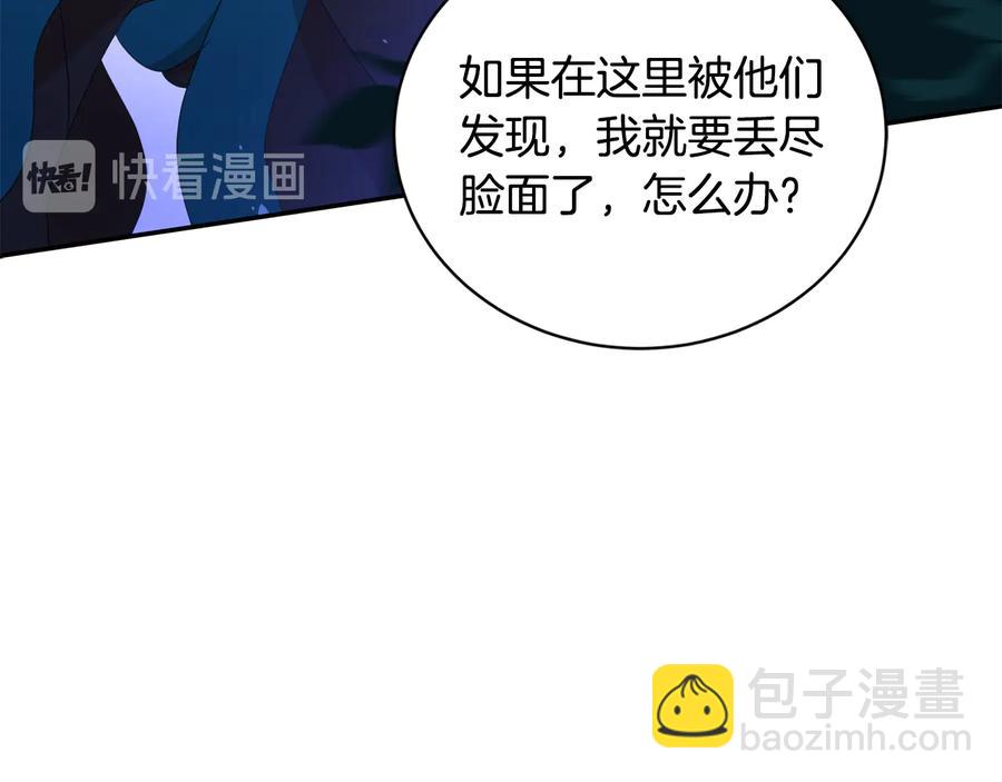 第一季完结篇 她是我的恋人87