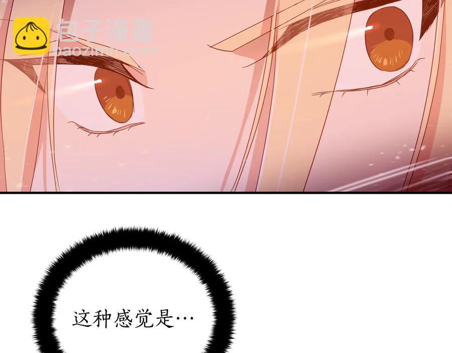 第一季完结篇 她是我的恋人91