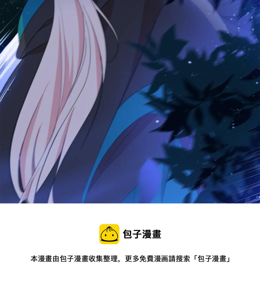 第一季完结篇 她是我的恋人96