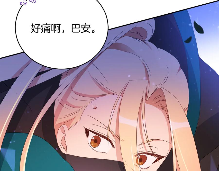 第一季完结篇 她是我的恋人99