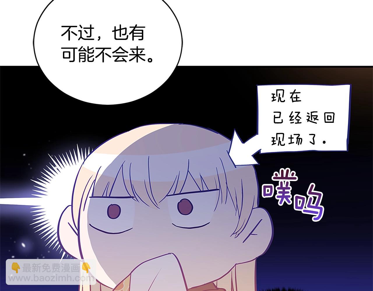 第101话 陛下驾到101