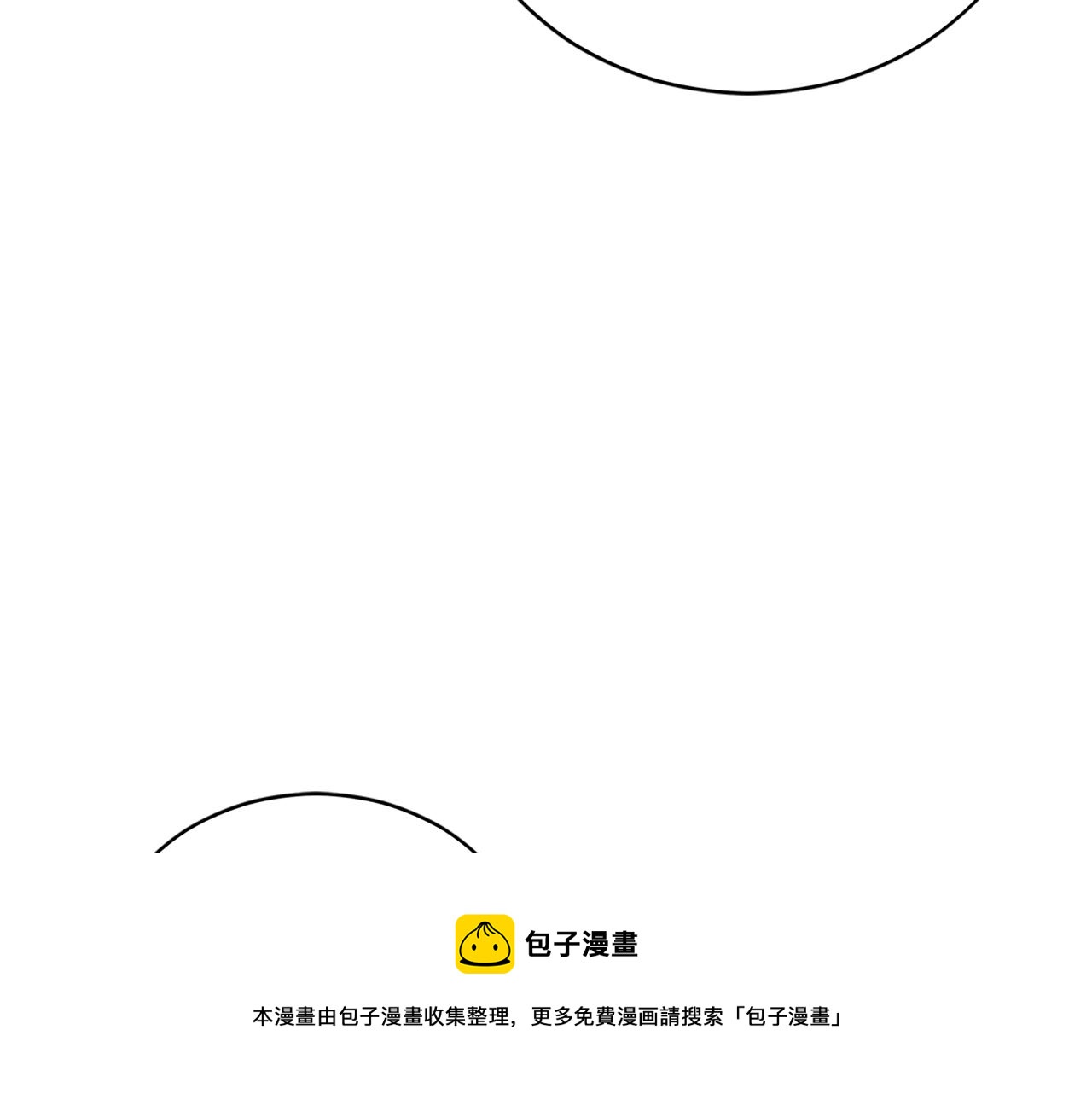 第101话 陛下驾到104