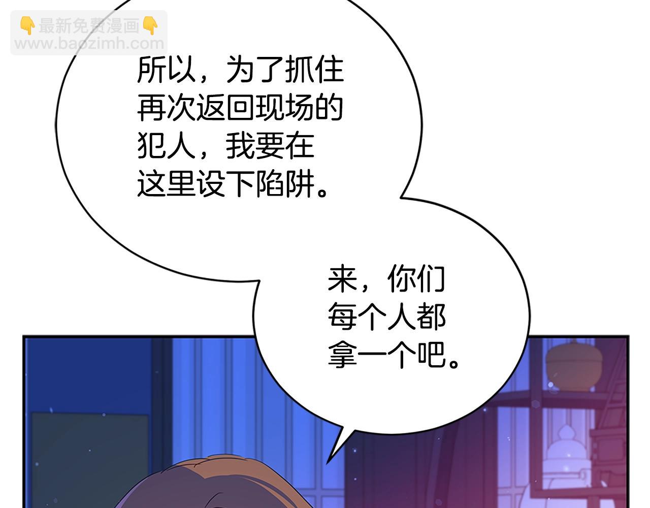 第101话 陛下驾到107