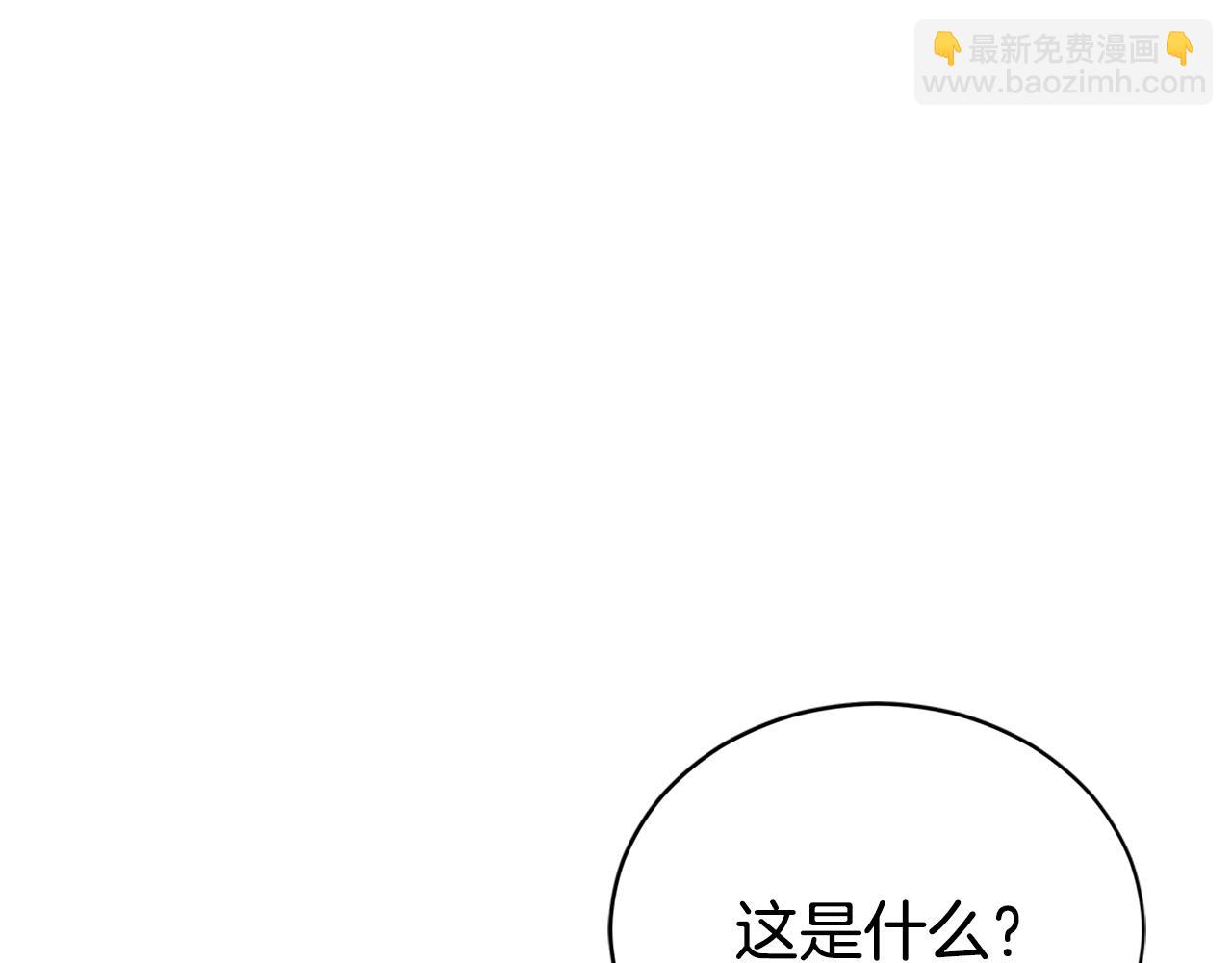 第101话 陛下驾到110