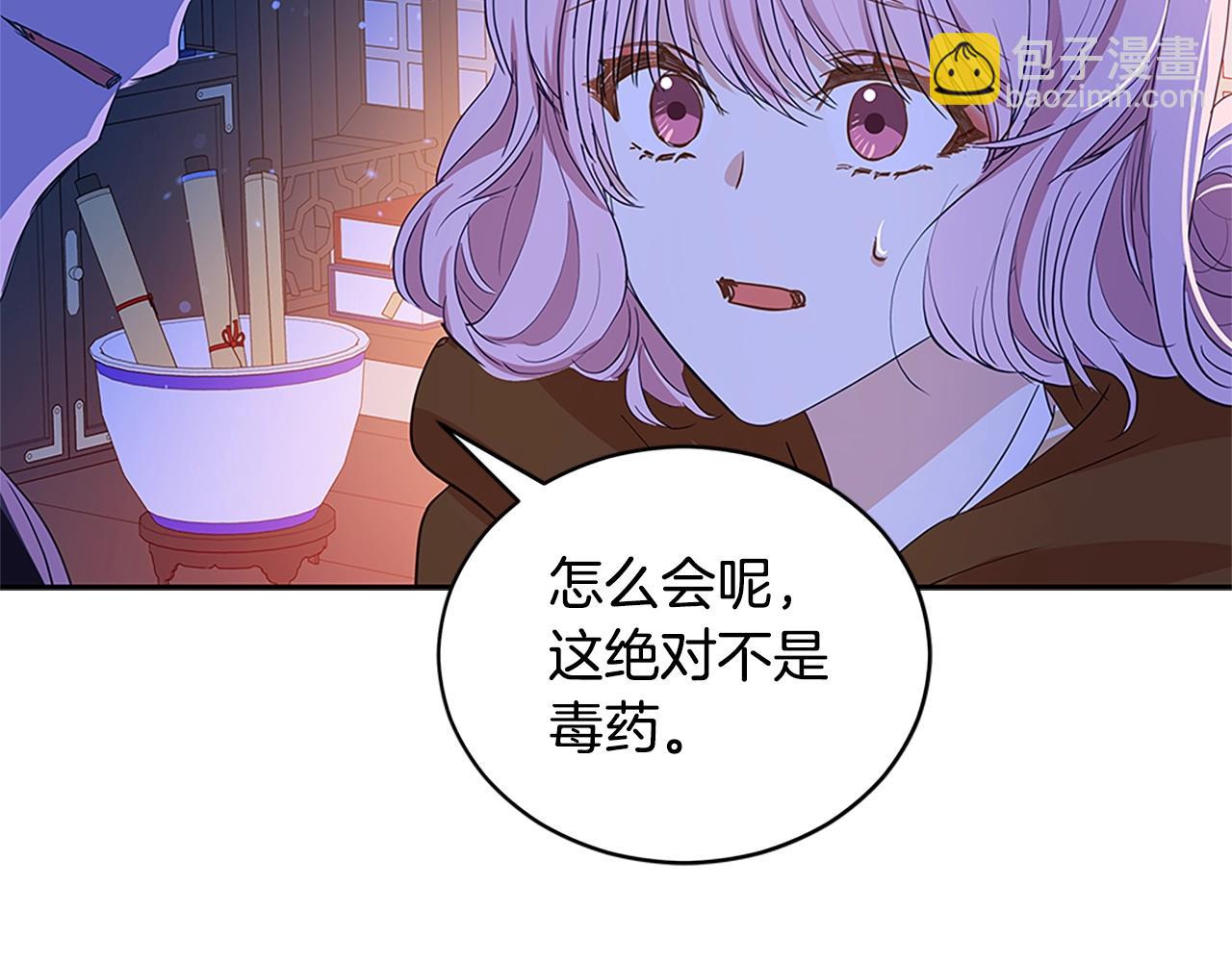 第101话 陛下驾到114