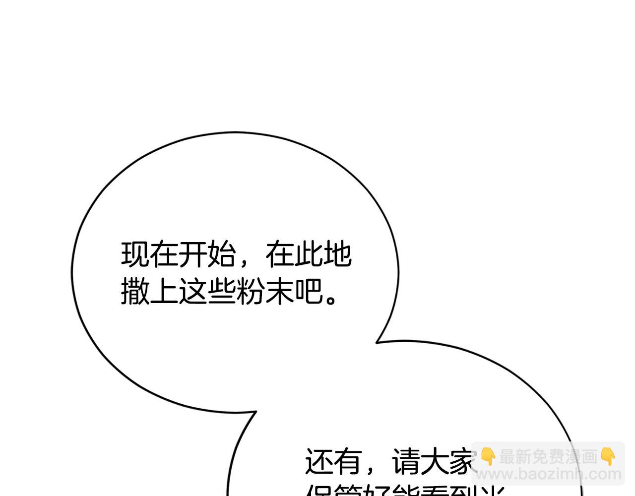 第101话 陛下驾到121