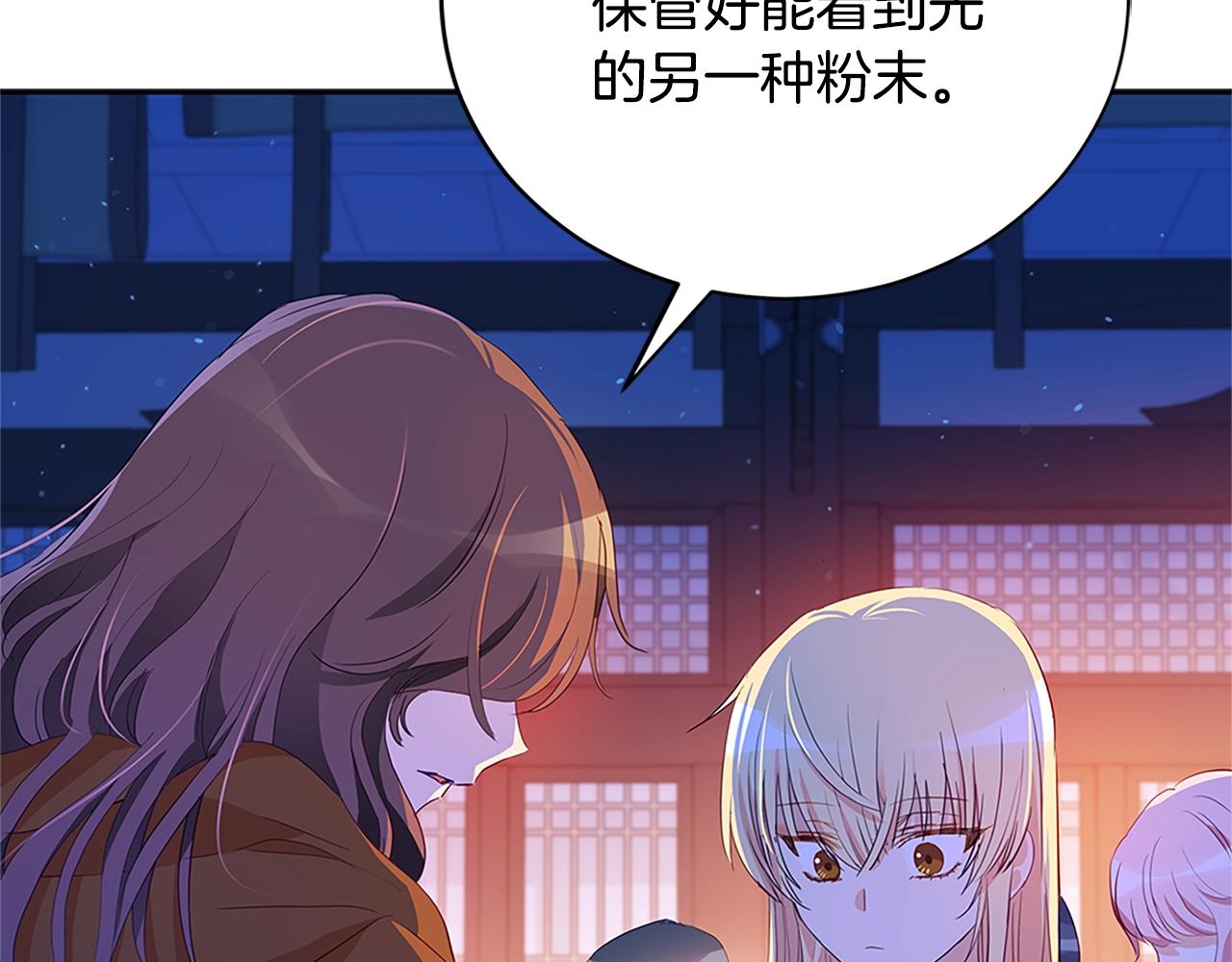 第101话 陛下驾到122