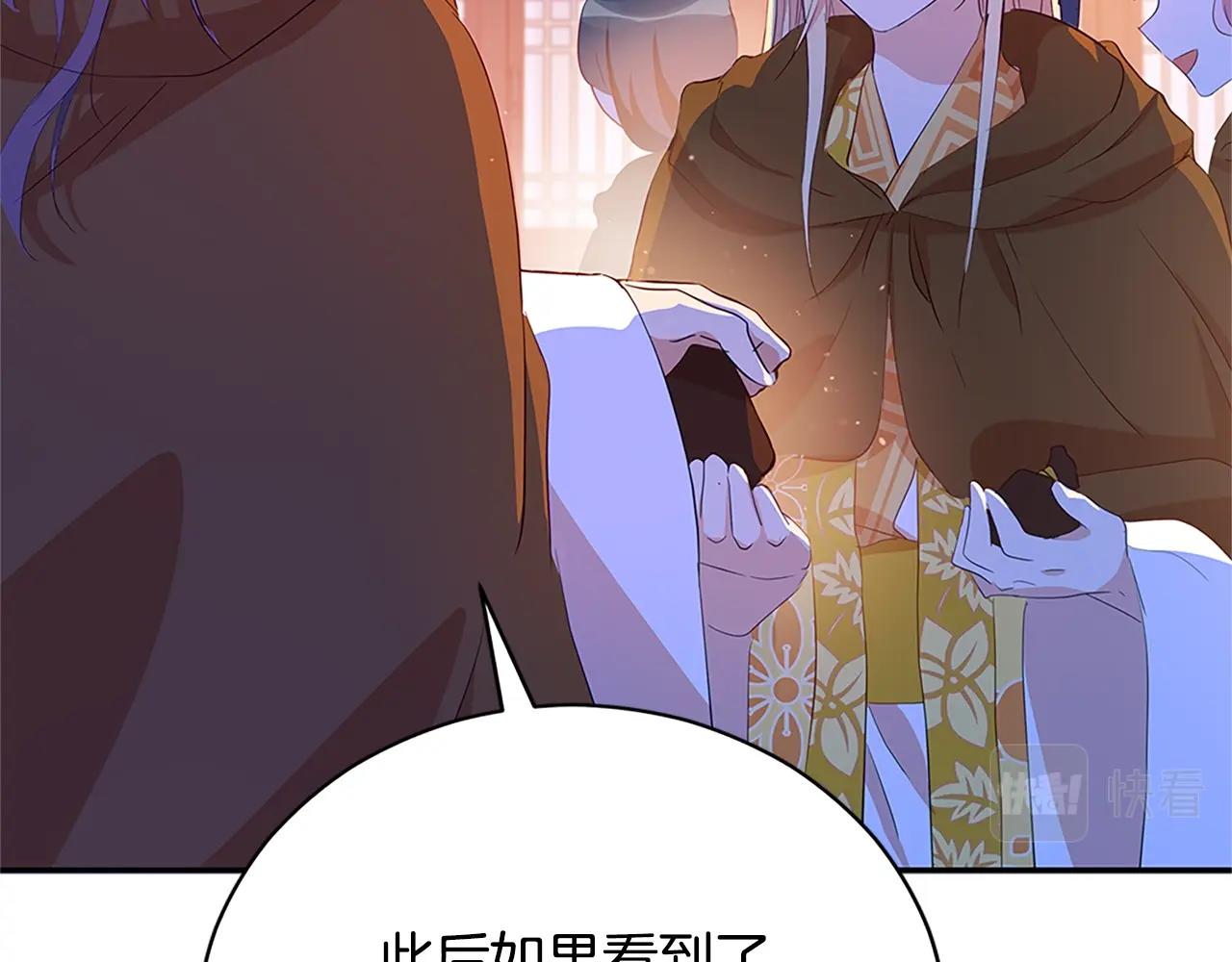 第101话 陛下驾到123