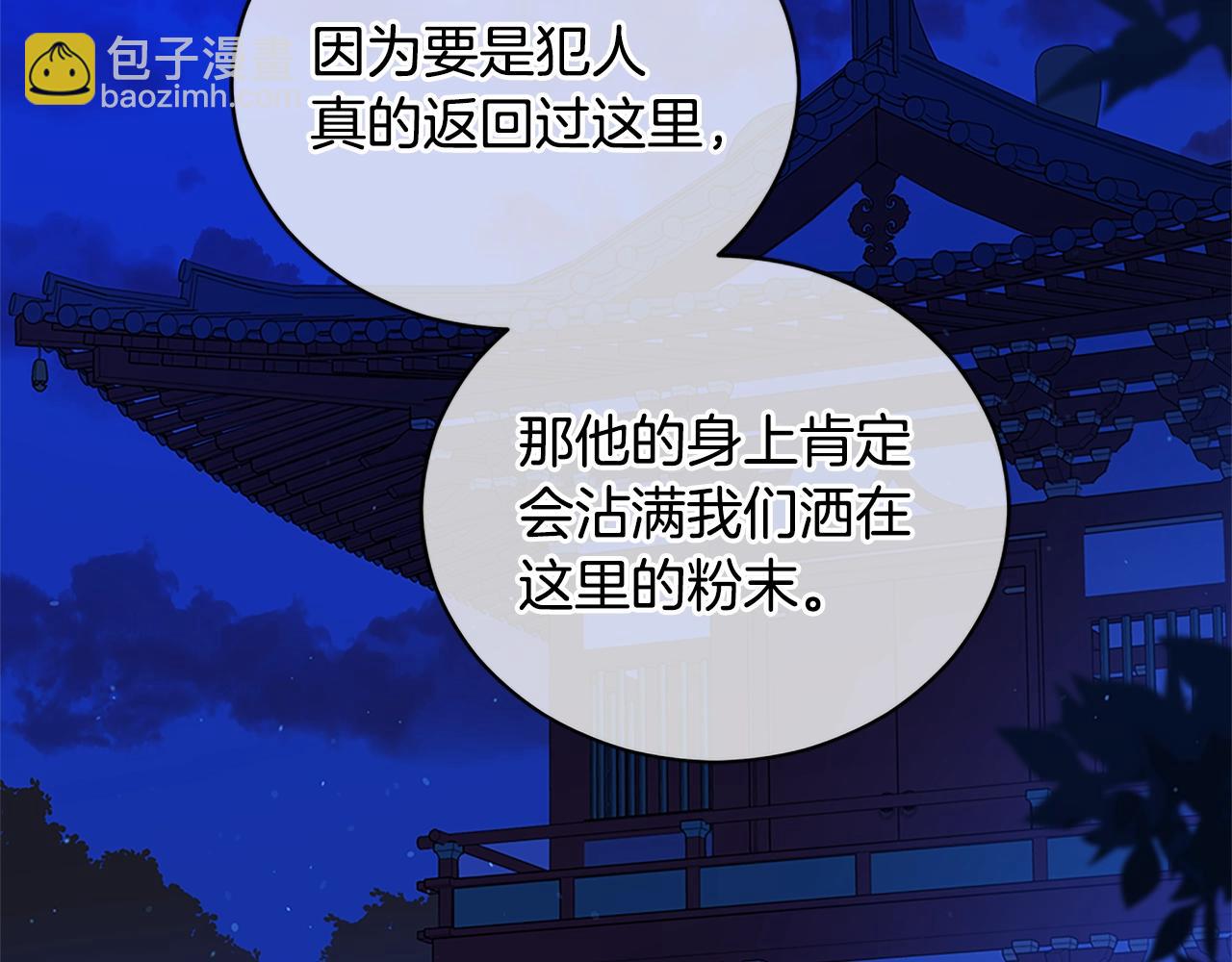 第101话 陛下驾到126