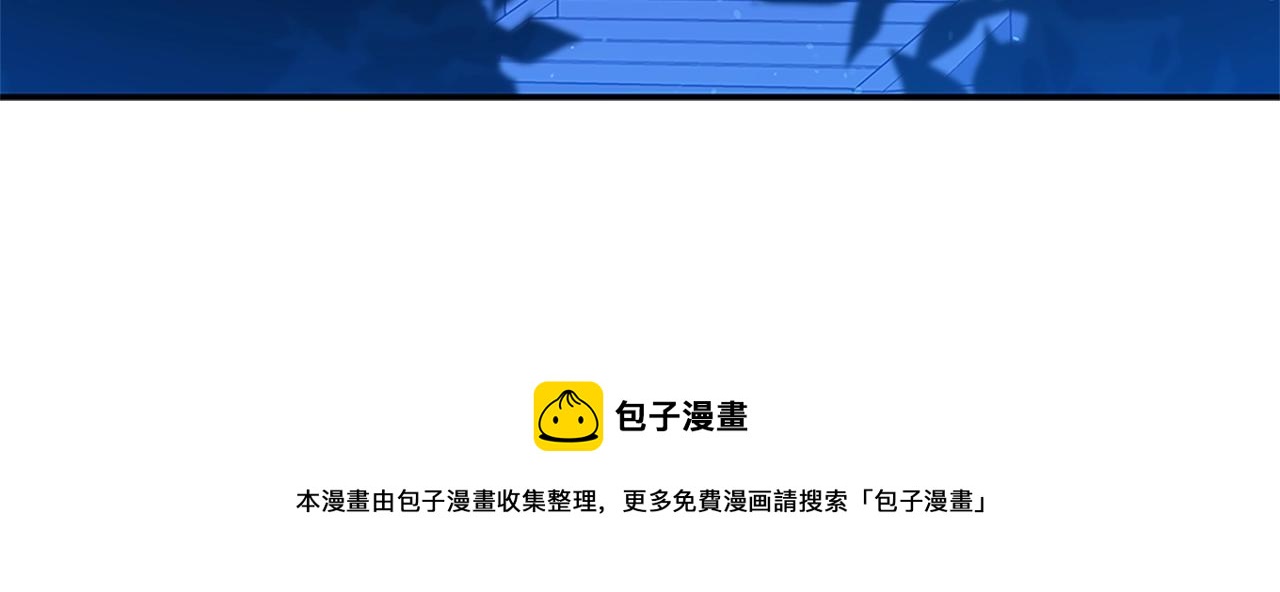 第101话 陛下驾到128