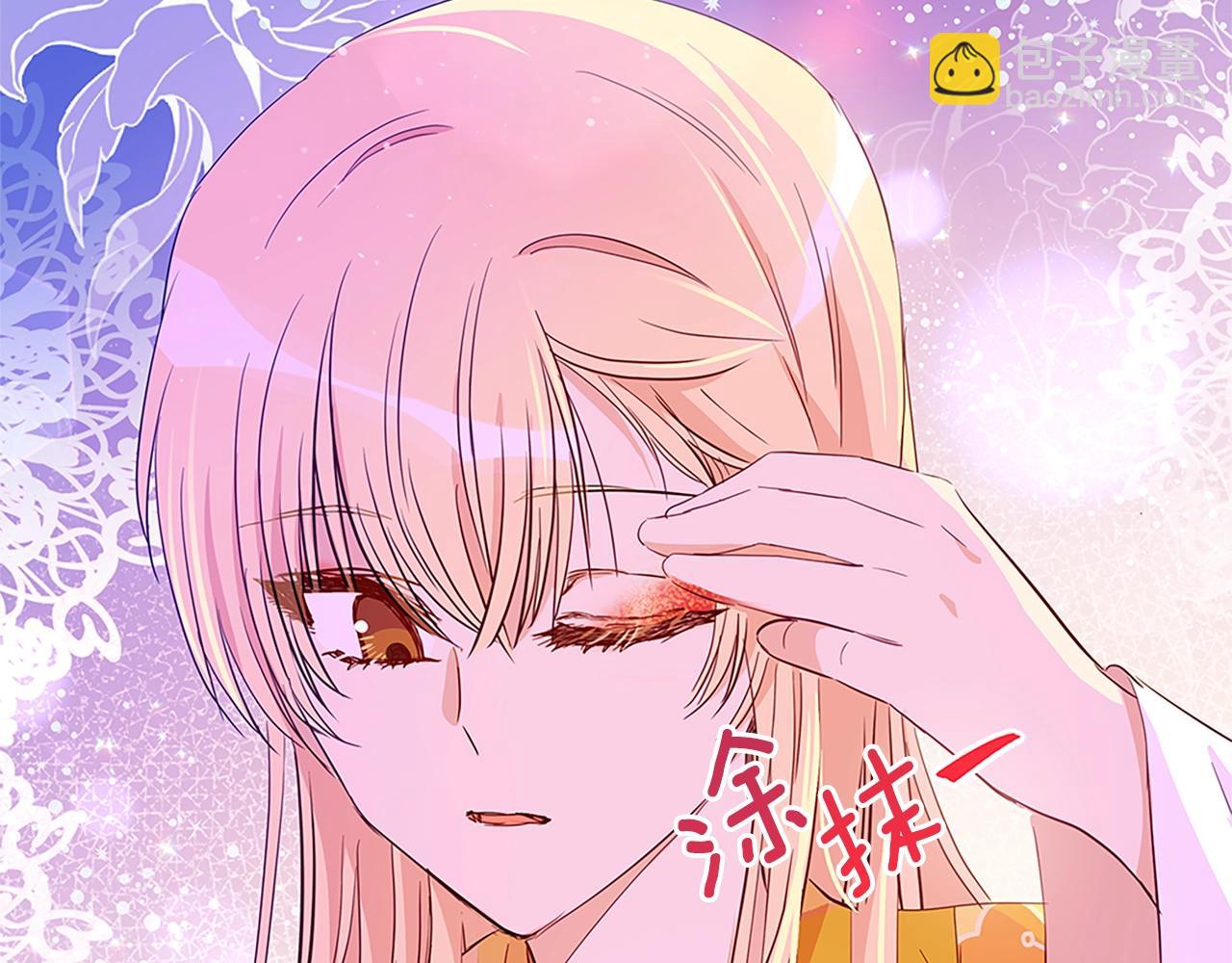 第101话 陛下驾到130