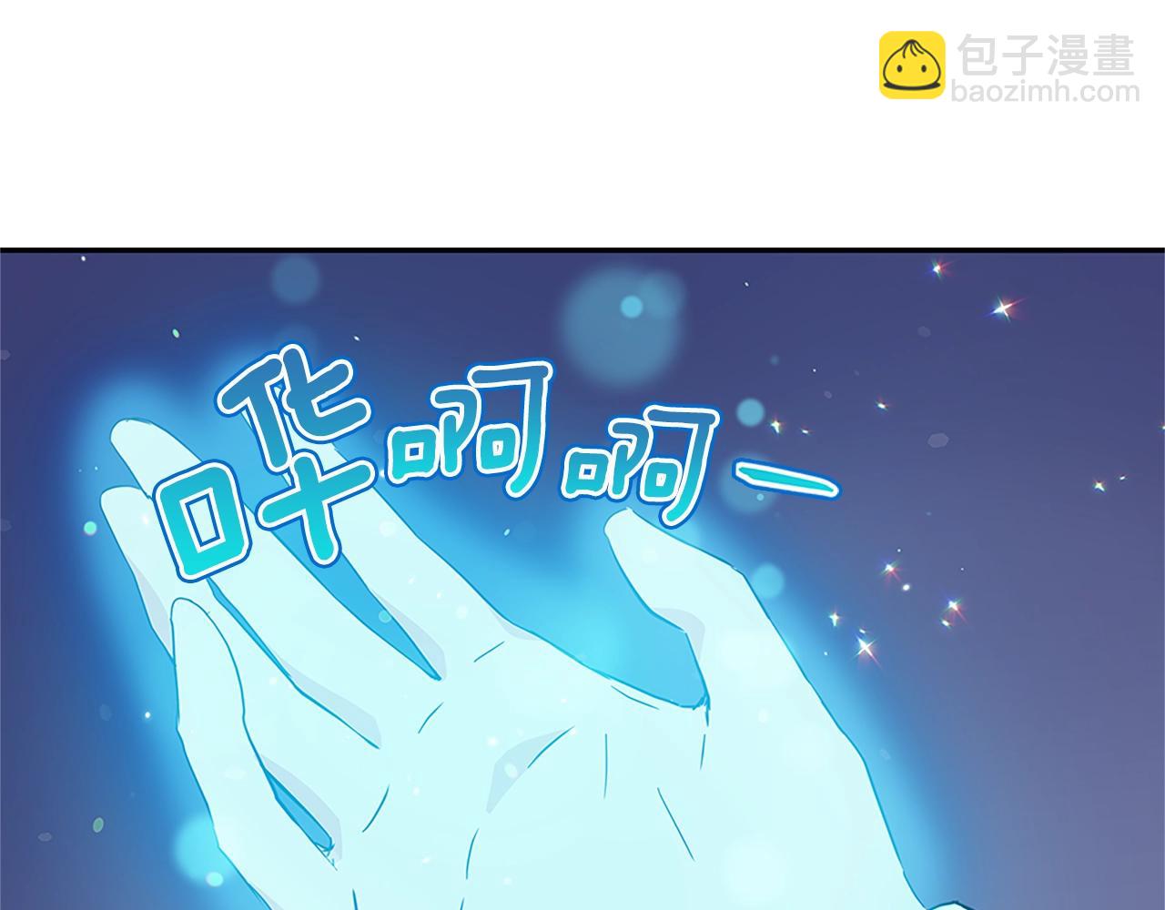 第101话 陛下驾到133