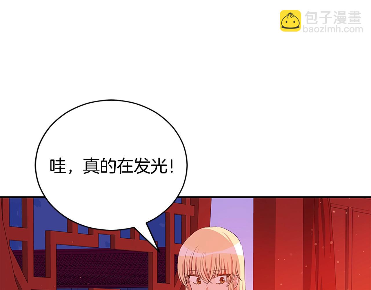 第101话 陛下驾到135