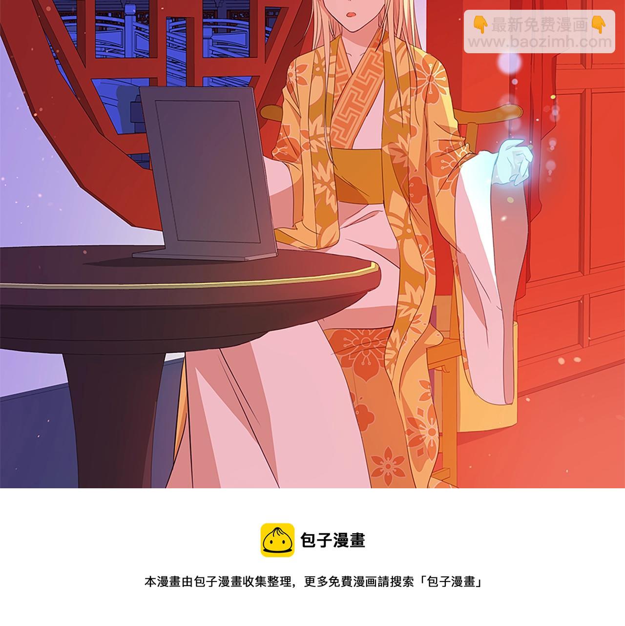 第101话 陛下驾到136