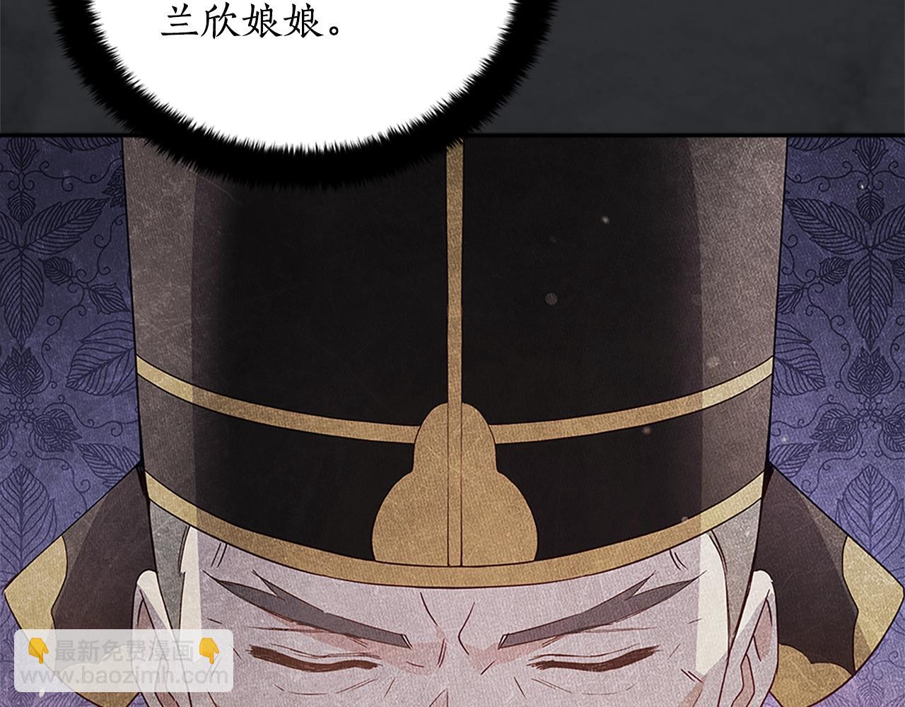 第101话 陛下驾到139