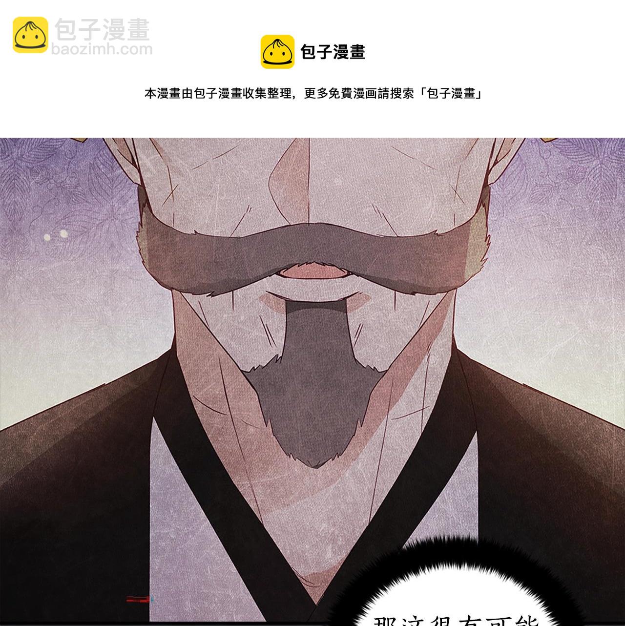 第101话 陛下驾到140