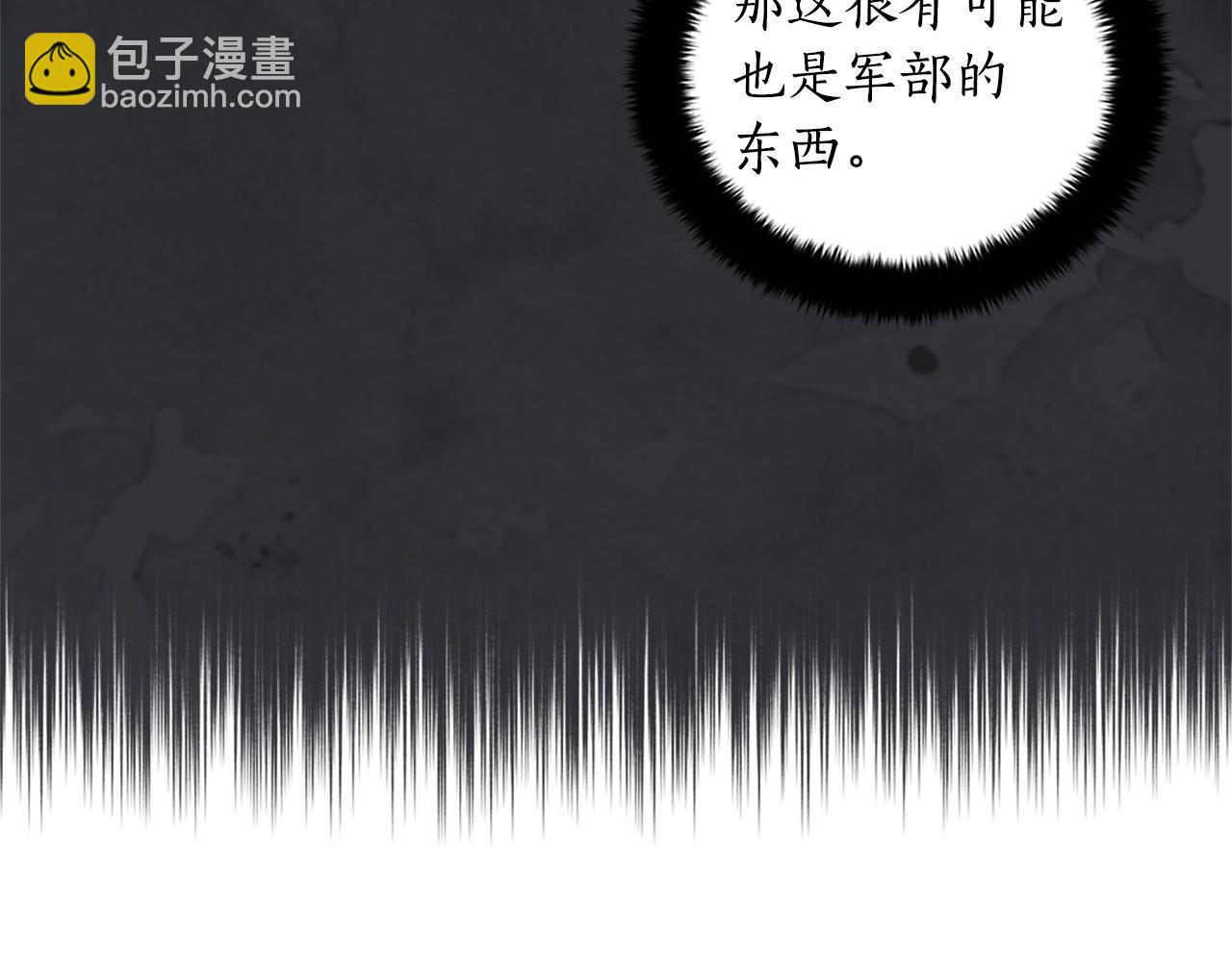 第101话 陛下驾到141