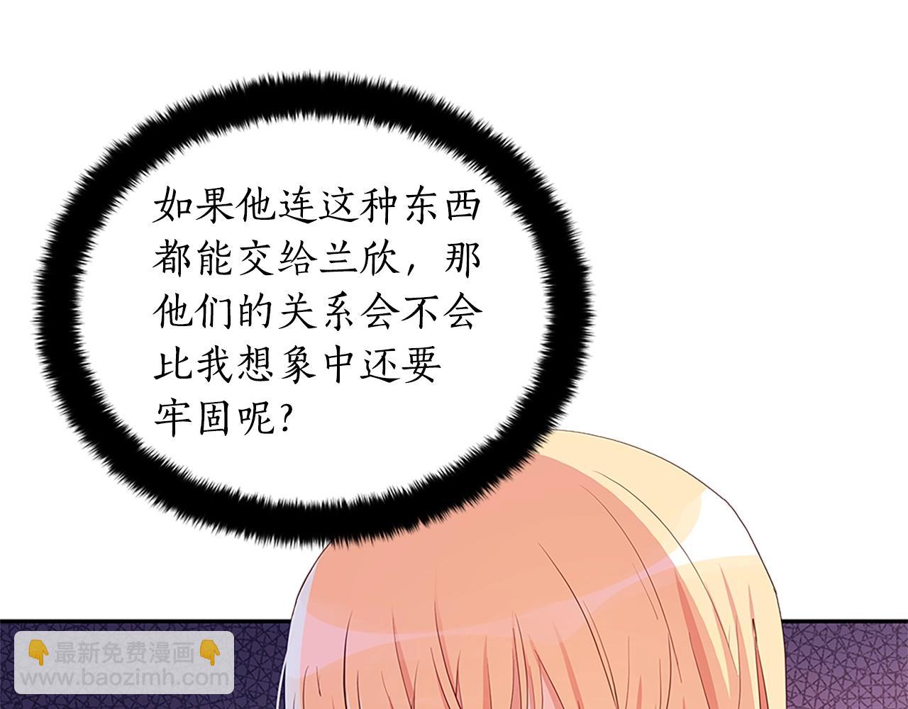 第101话 陛下驾到142
