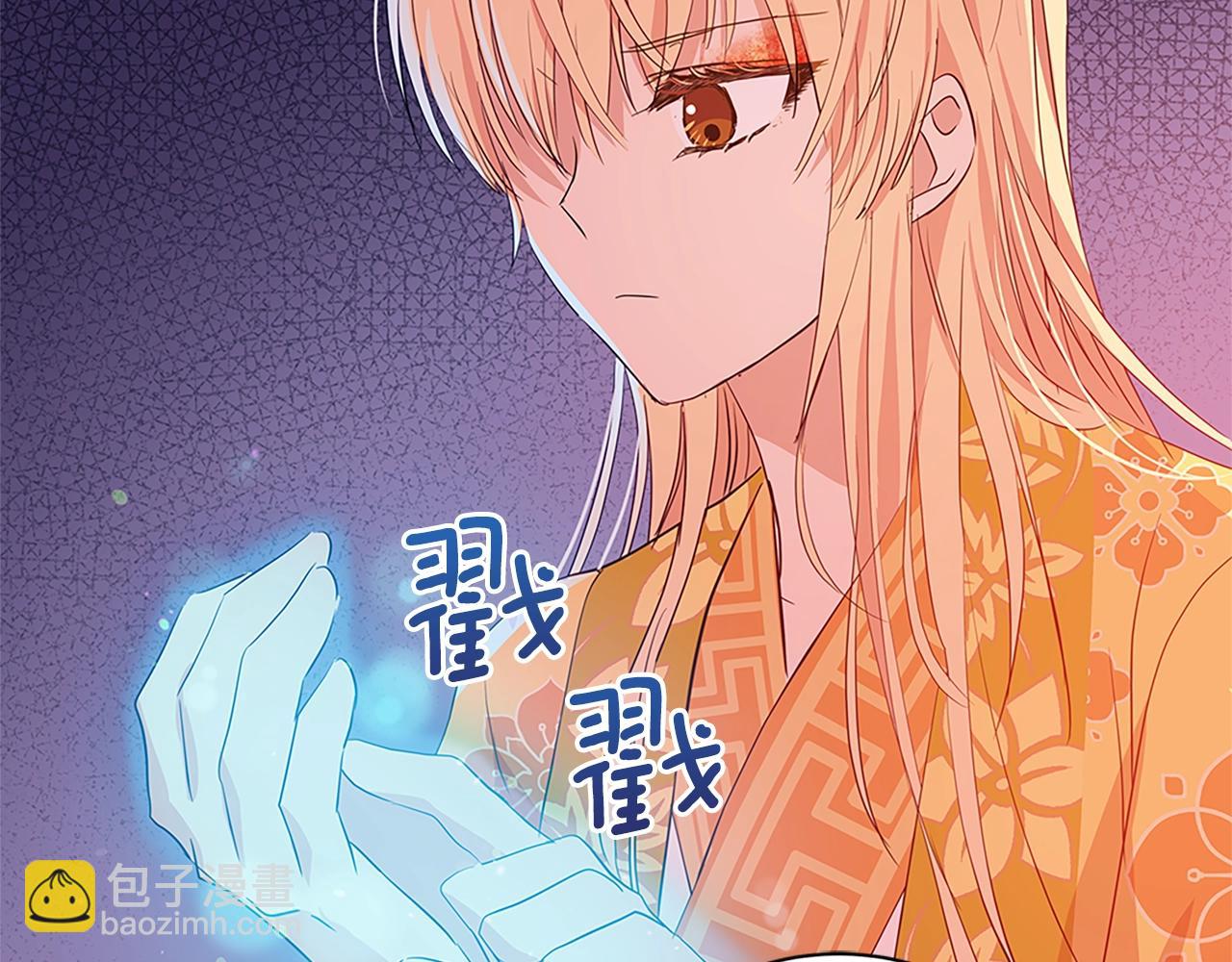 第101话 陛下驾到143
