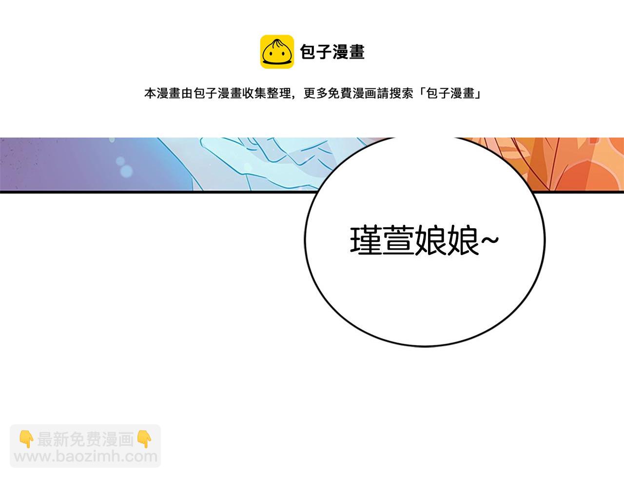 第101话 陛下驾到144