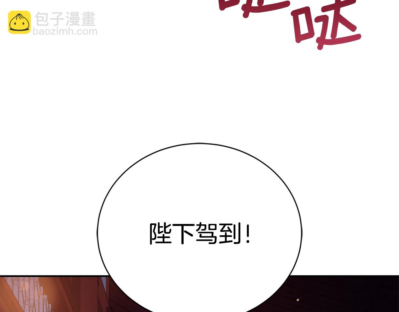 第101话 陛下驾到146