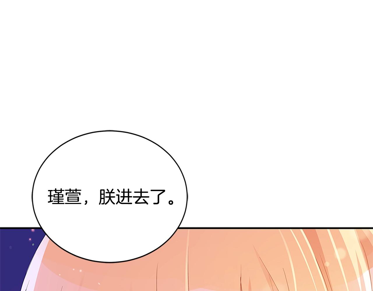 第101话 陛下驾到150