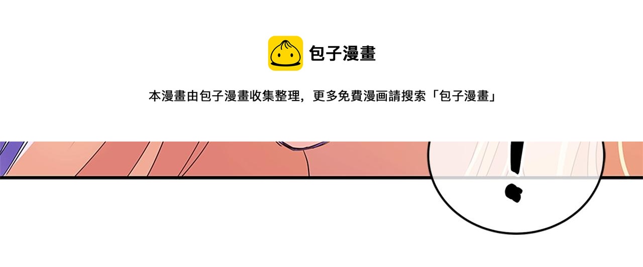 第101话 陛下驾到152