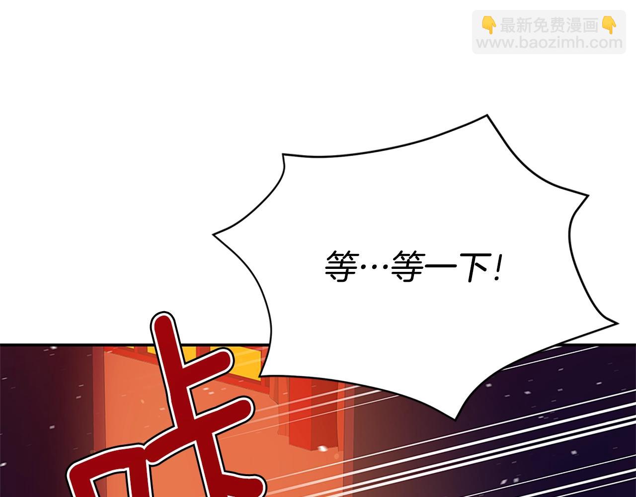 第101话 陛下驾到153