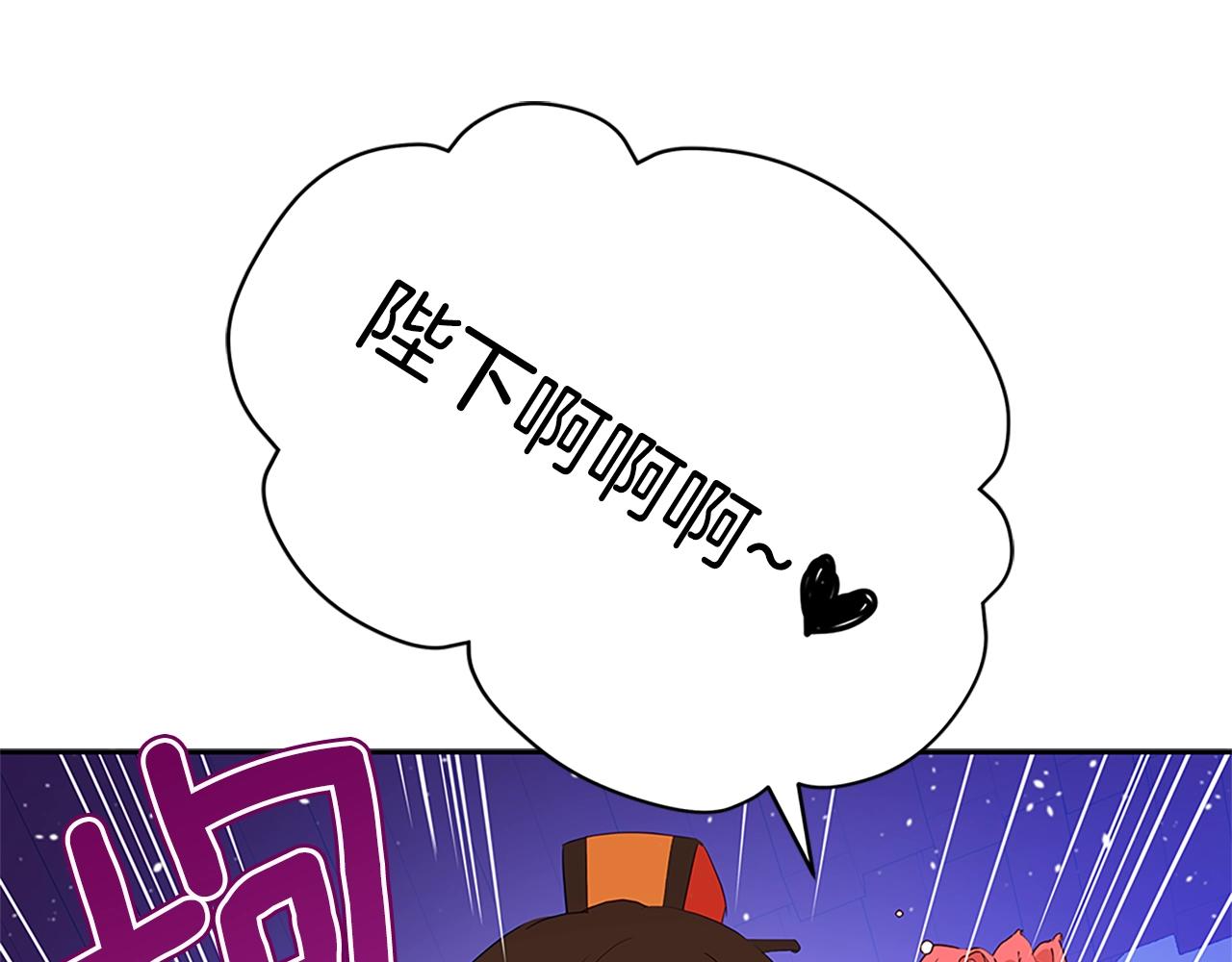 第101话 陛下驾到155