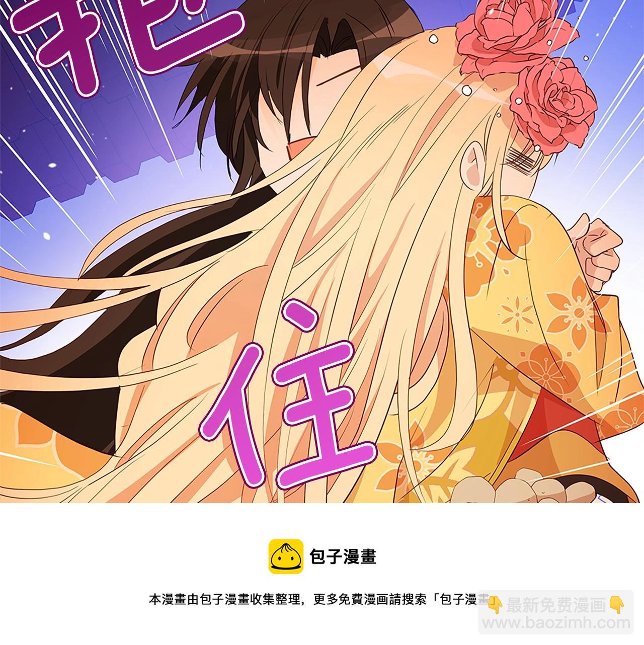 第101话 陛下驾到156