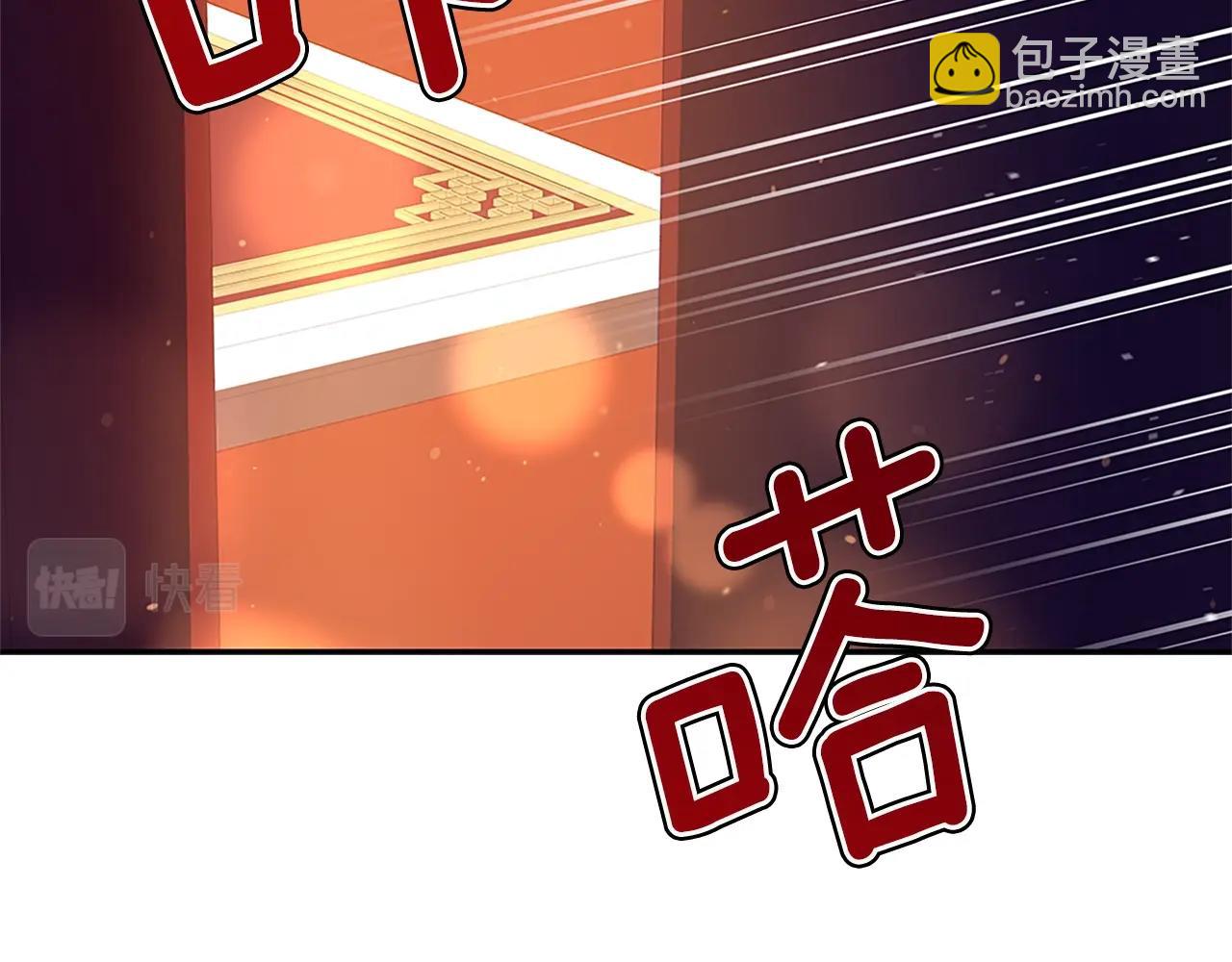 第101话 陛下驾到158