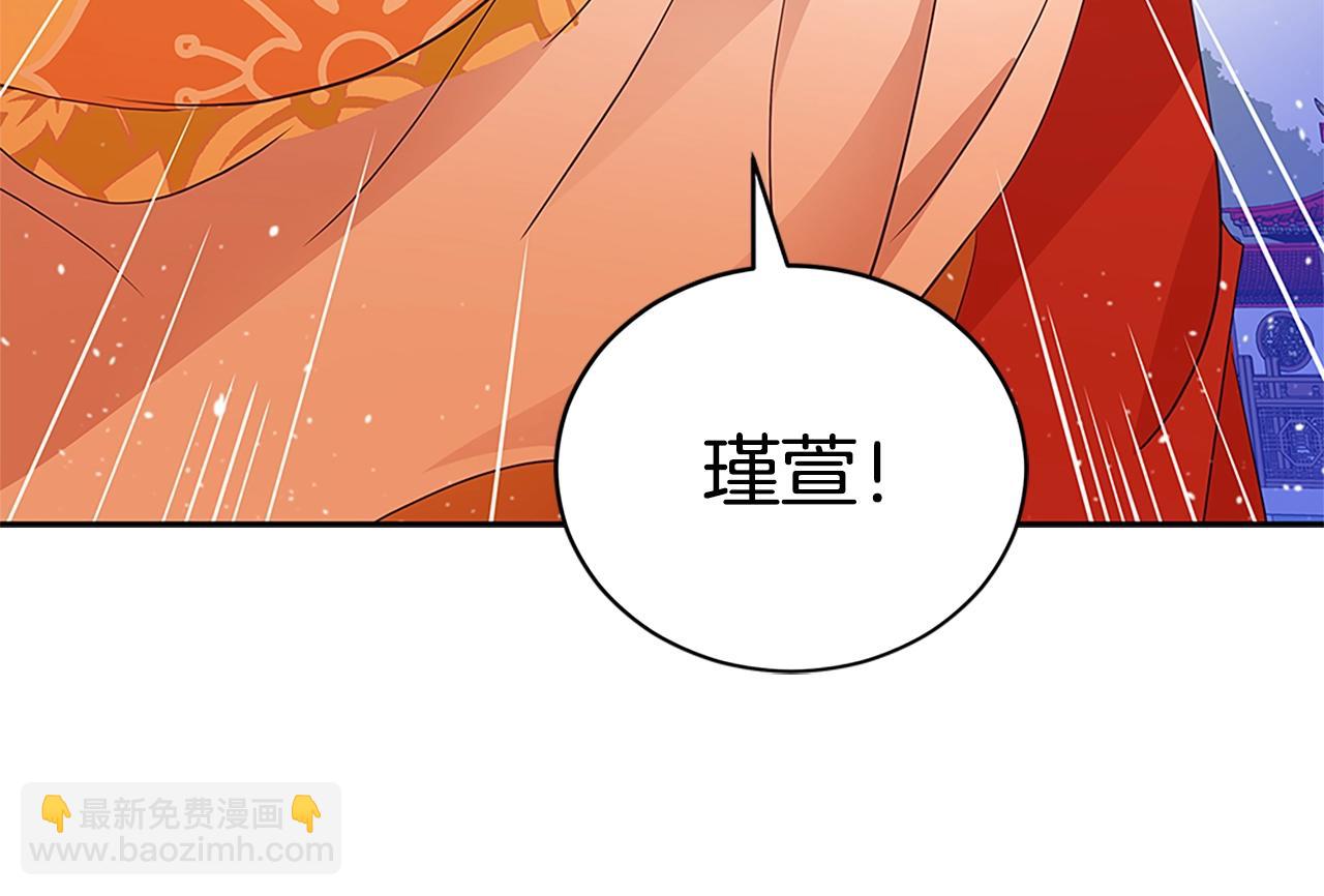 第101话 陛下驾到162
