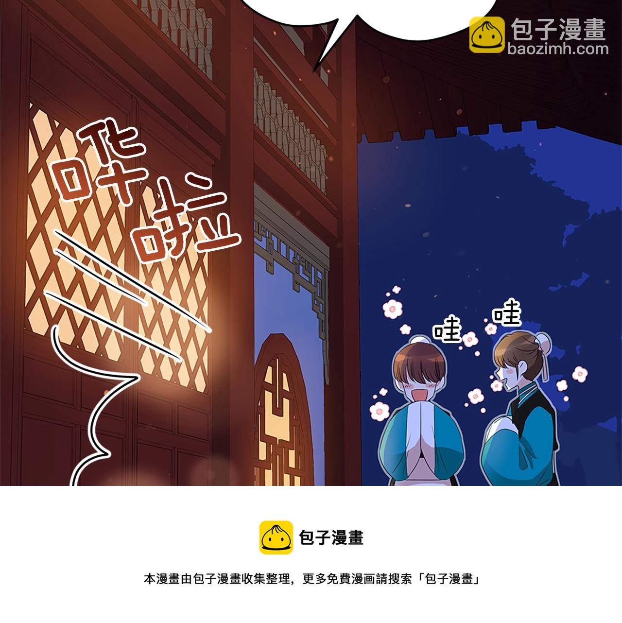 第101话 陛下驾到164
