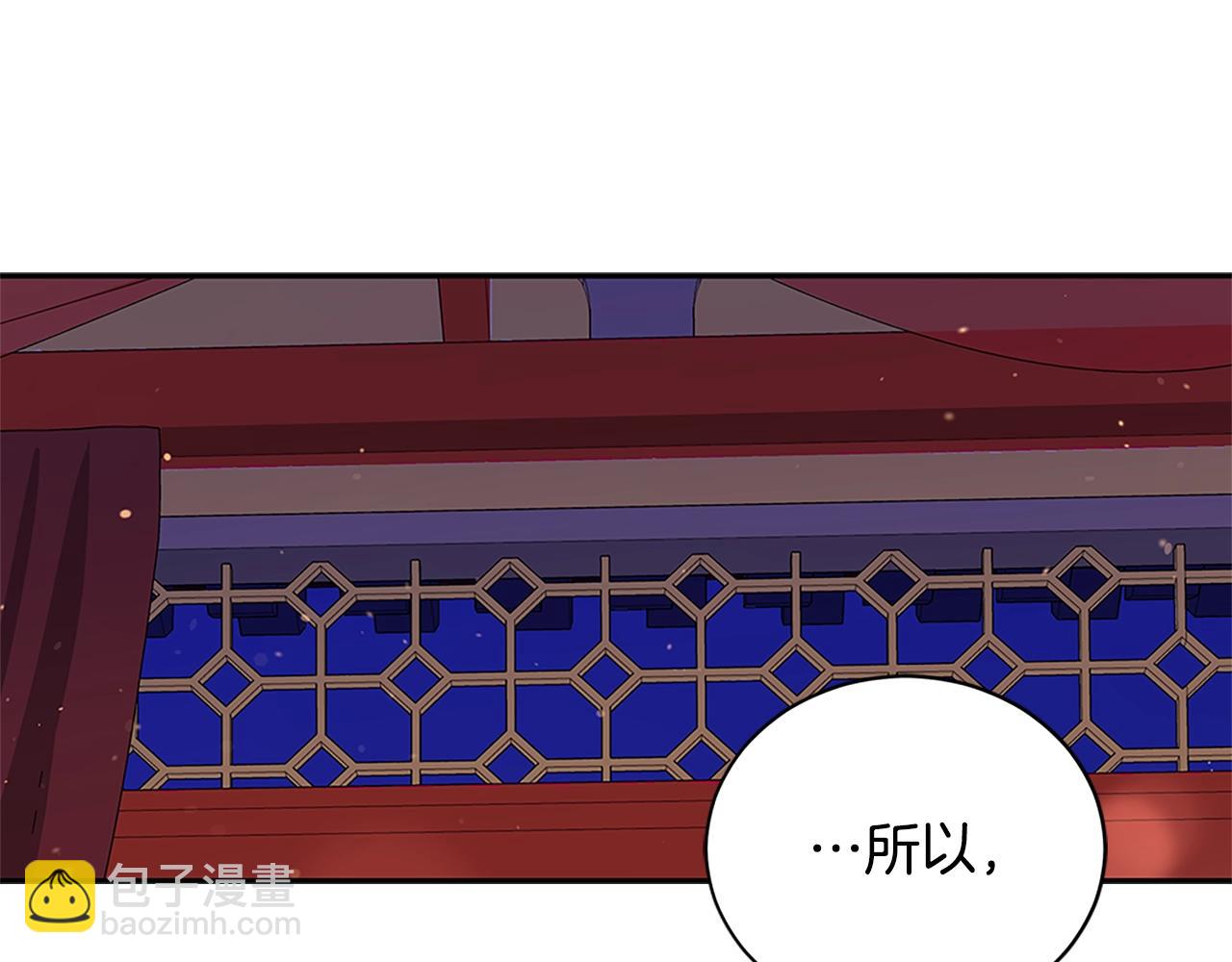第101话 陛下驾到166