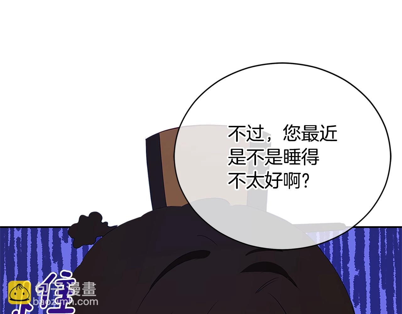 第101话 陛下驾到171