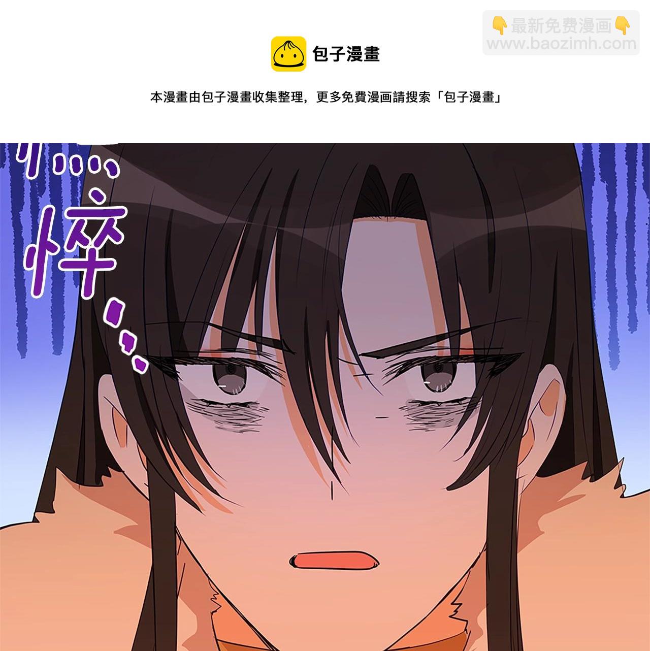第101话 陛下驾到172
